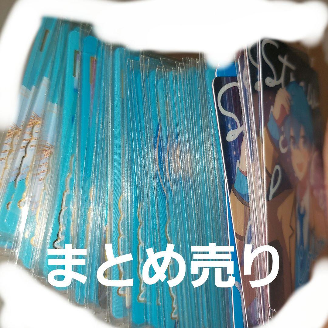 すとぷり ころん カード まとめ売り すとふぁみ ふぁみこれ