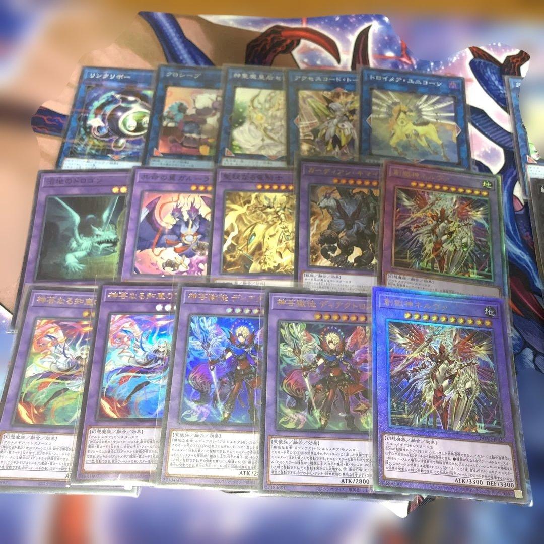 遊戯王 構築済みデッキ アルトメギアとドゥームズ 遊戯王の日ネルヴァ