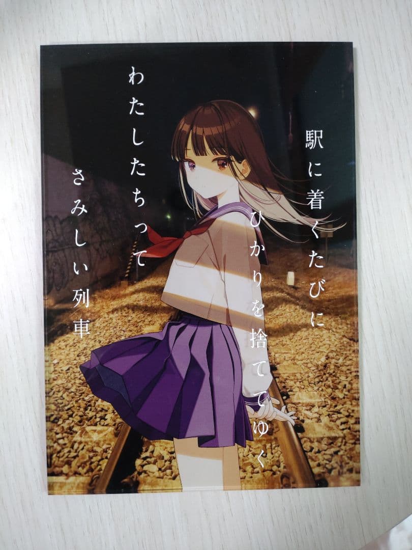 しぐれうい　アクリルスタンド　雨を手操る 受注生産》アクリルスタンド（プレートタイプ） - しぐれどき - BOOTH