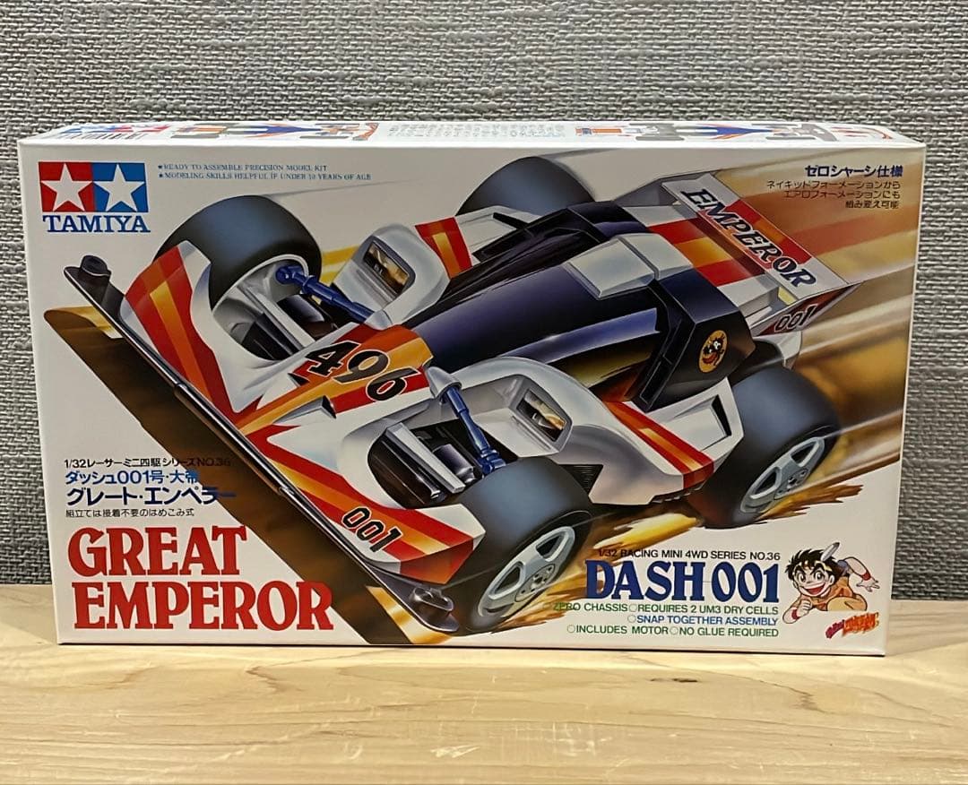 レーサーミニ四駆メモリアルボックスVol.3 - メルカリ