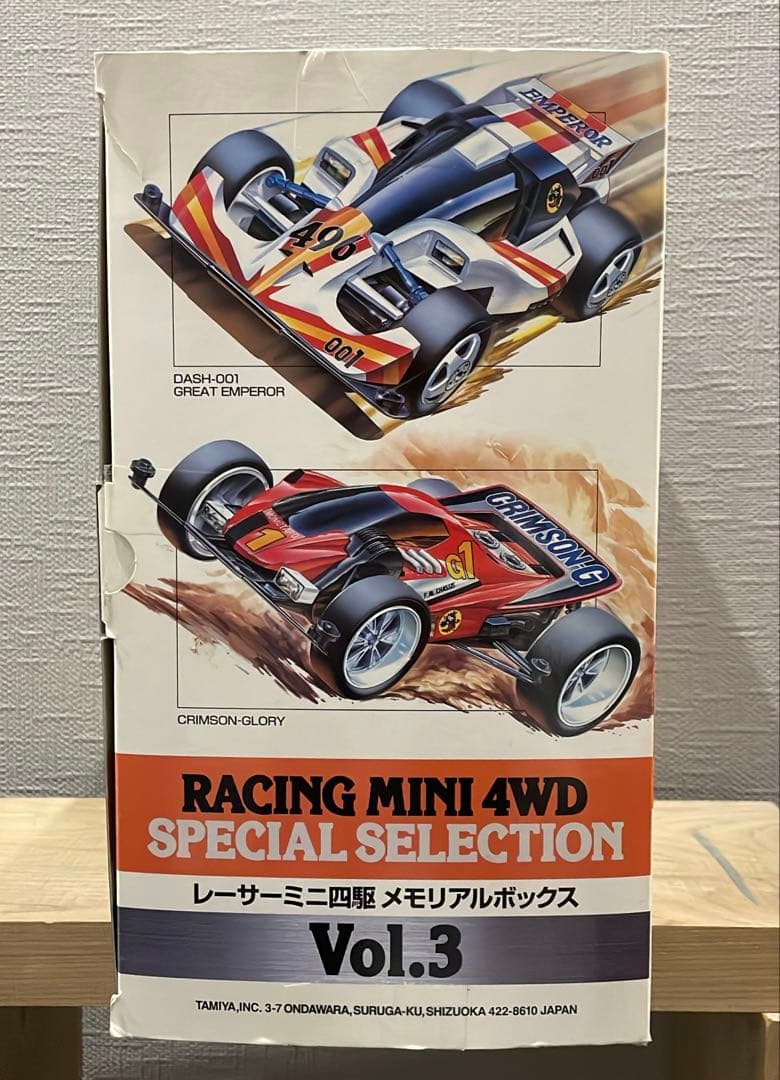 レーサーミニ四駆メモリアルボックスVol.3 - メルカリ