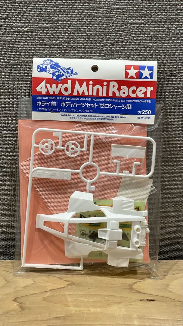 レーサーミニ四駆メモリアルボックスVol.3 - メルカリ