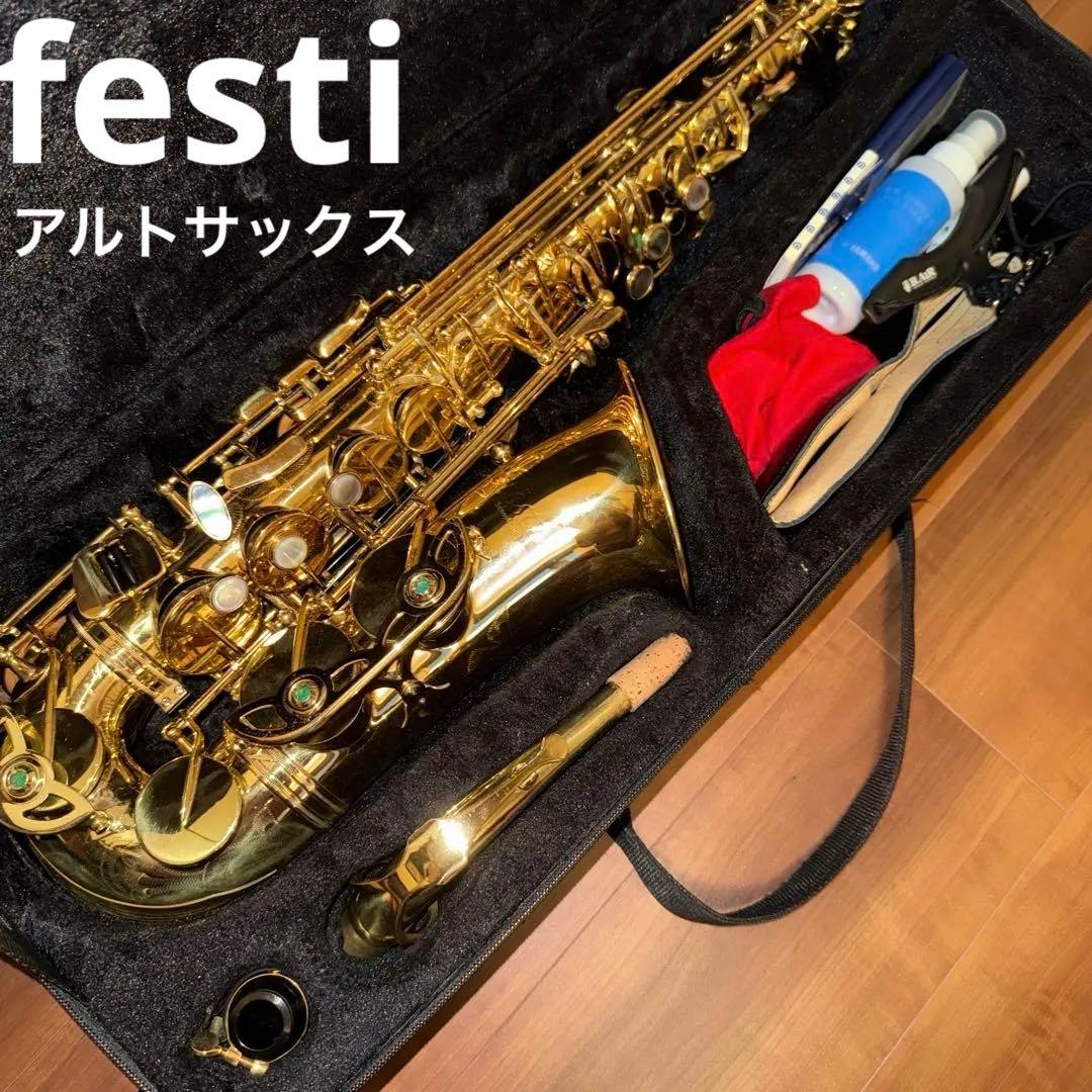festiアルトサックス A1500GL マウスピース　リガチャー　島村楽器 管楽器】Festiサックスについて｜島村楽器 イオンモール倉敷店