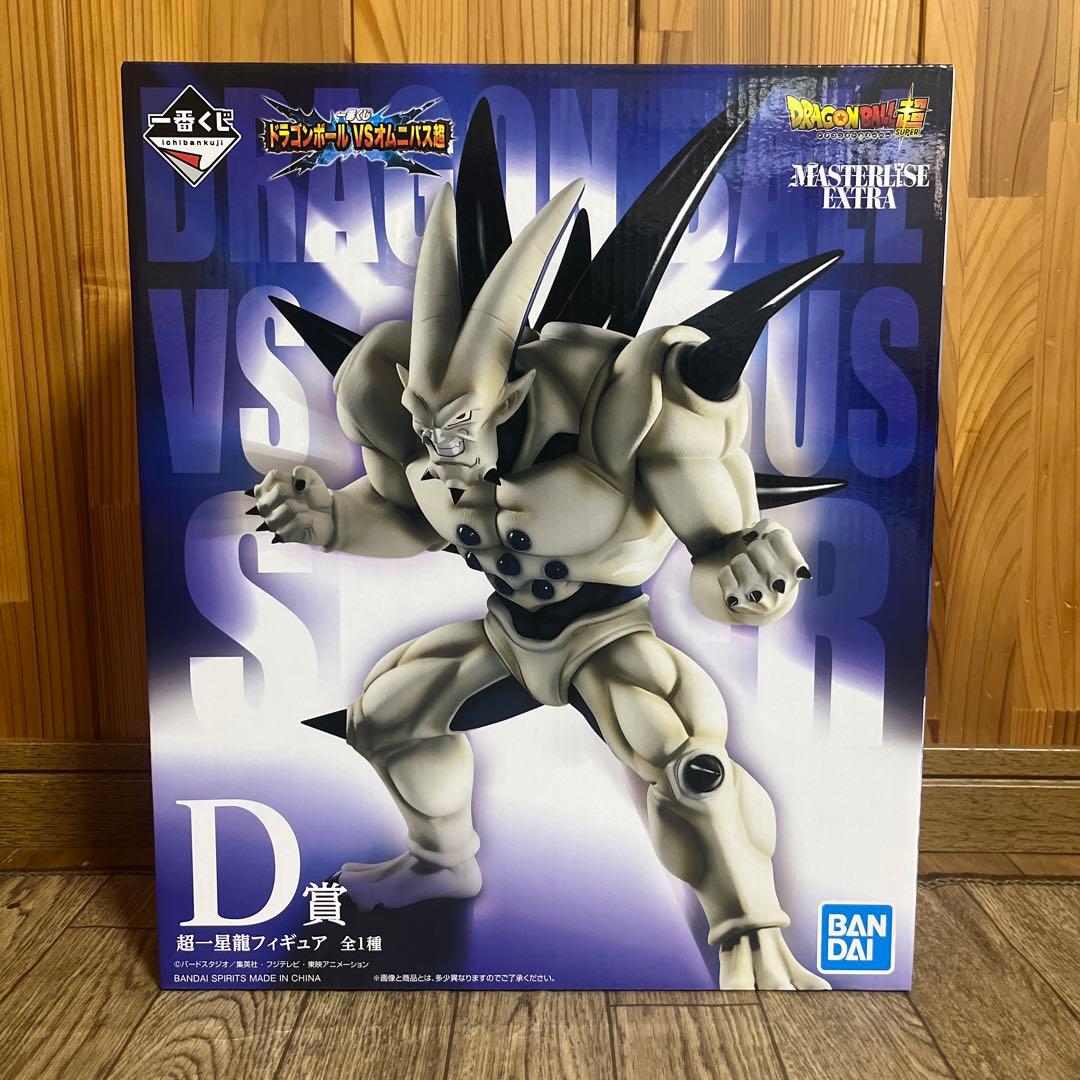 ドラゴンボール 一番くじ フィギュア 超一星龍 D賞 オムニバス超 未