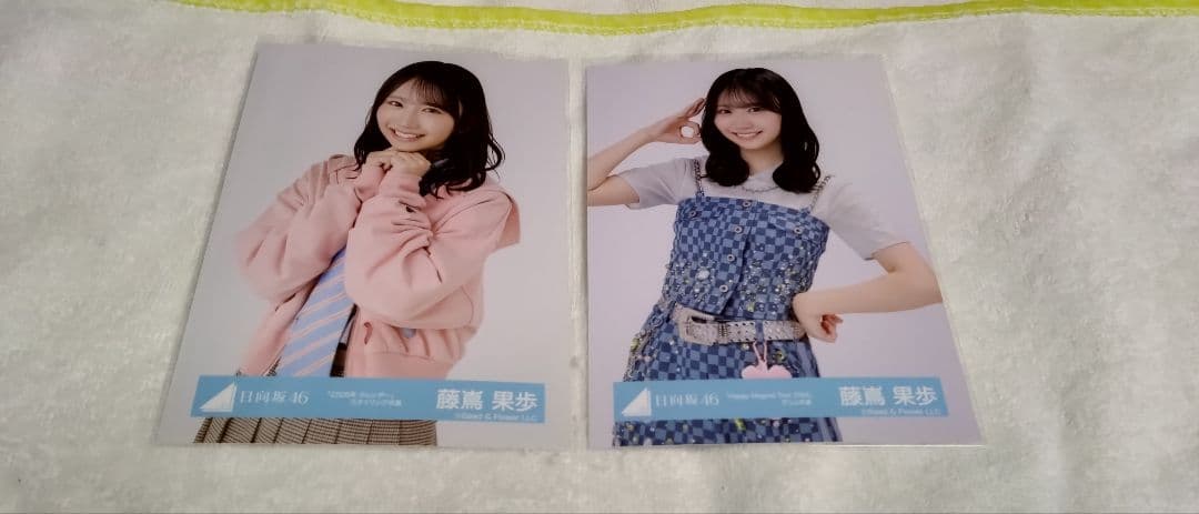 日向坂46 藤嶌果歩 生写真 まとめ売り 2枚セット - メルカリ
