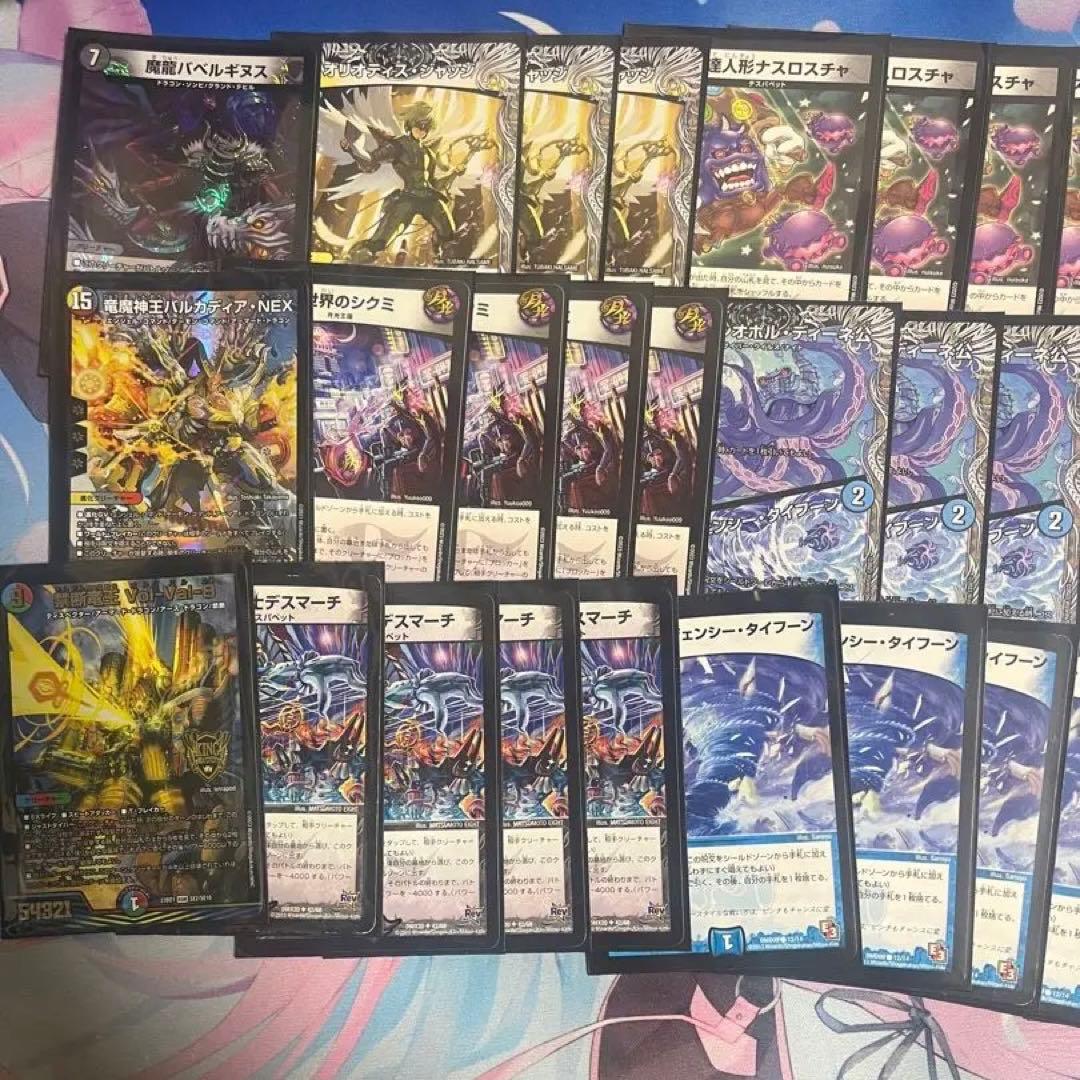 デュエマ ドロマー墓地退化 - メルカリ