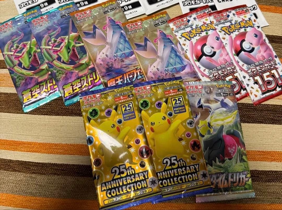 ポケモンカード まとめ売り 蒼空 摩天 151 25th パラダイムトリガー 拡張パック「パラダイムトリガー」｜ポケモンカードゲーム公式
