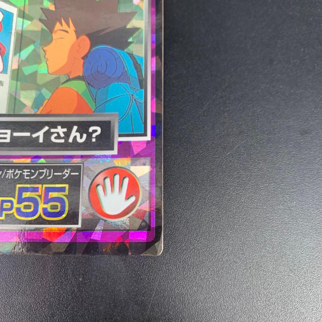 ポケモン ゲットカード meiji 明治 ムービー movie ジョーイさん