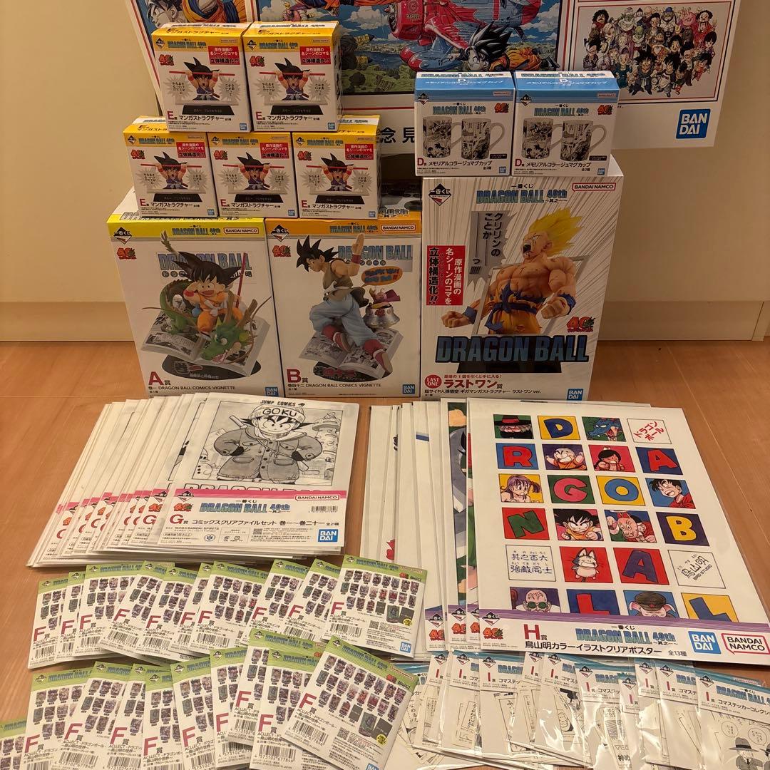 一番くじ DRAGON BALL 40th 全種フルコンプリート　79点　ラスト
