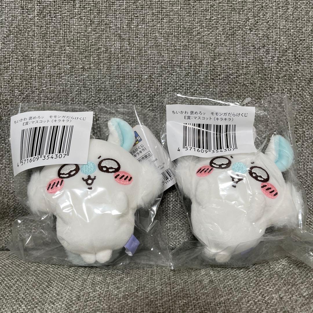 新品 ちいかわ 褒めろッ モモンガだらけくじ E賞 マスコット キラキラ