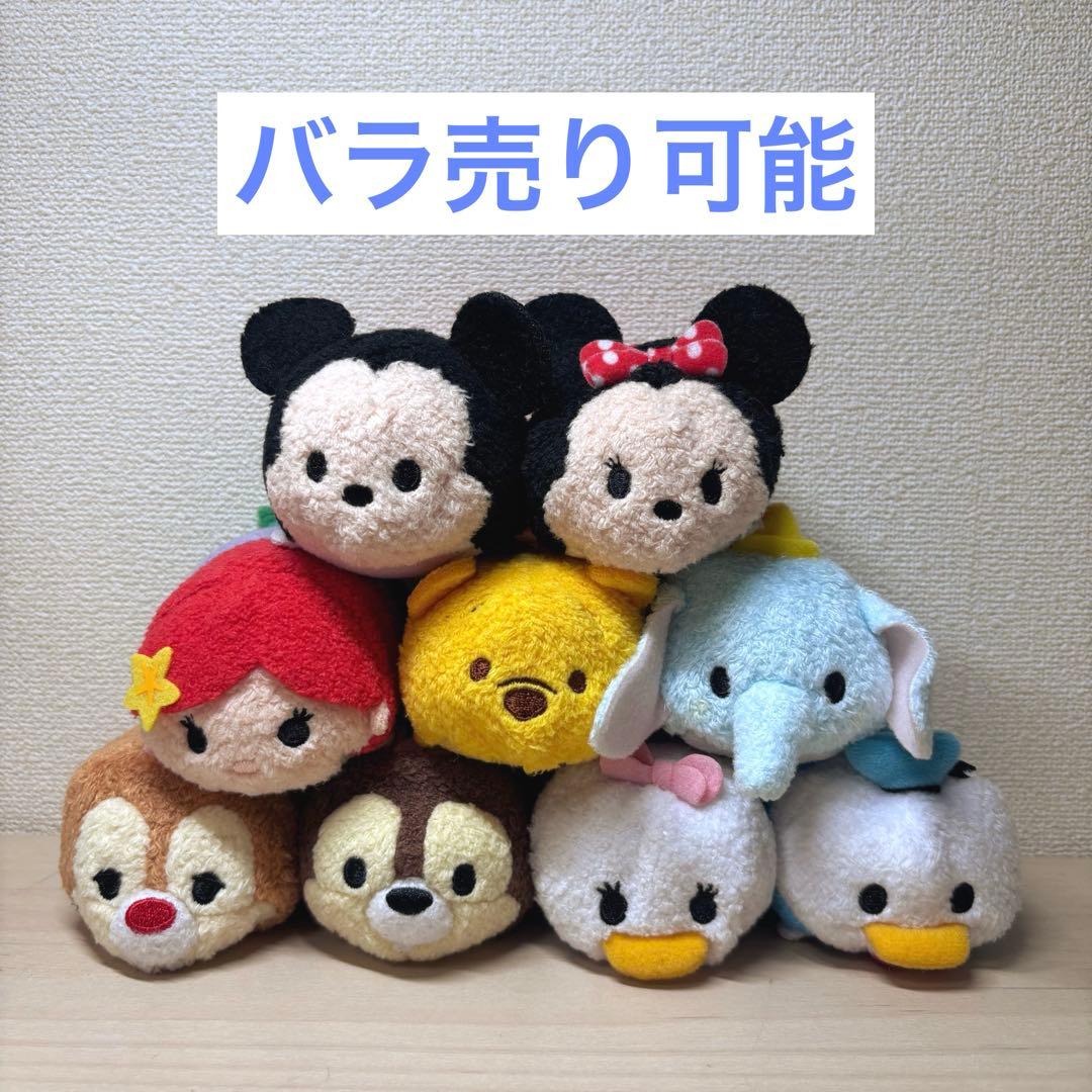 みーさん専用］ツムツム ぬいぐるみセット - メルカリ