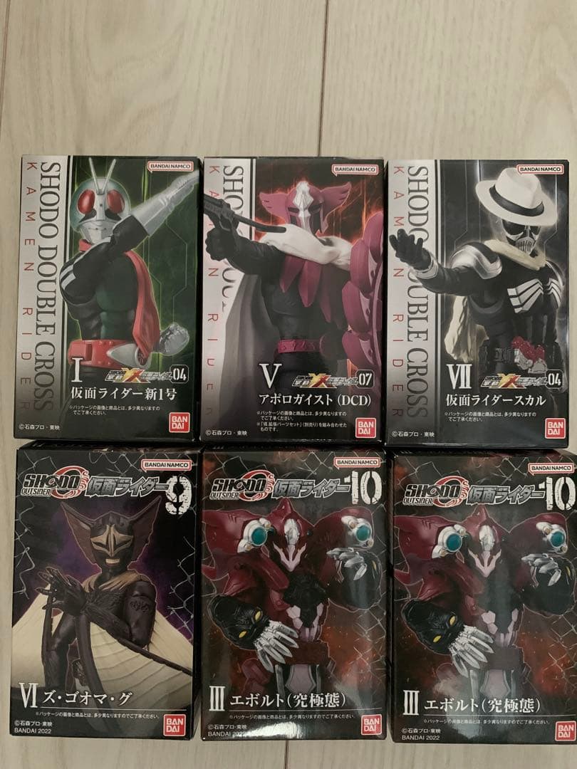 掌動　仮面ライダーまとめ売り