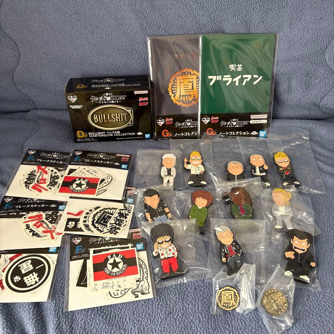 一番くじ クローズ＆WORST ～さすらいの鴉たち～　まとめ売り