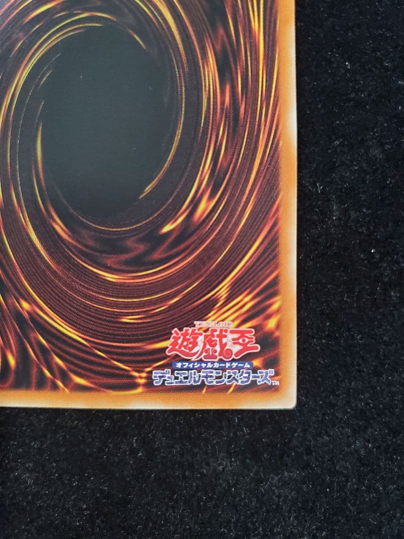 希少【SAMPLE表記】遊戯王 覚醒の魔導剣士（BOSH-JP047）レリーフ