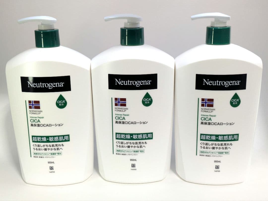 【新品未開封】 950ｍl シカクリーム ボディクリーム3本 COGIT（コジット） シカクリーム 日本製 cicaクリーム 100g 薬用