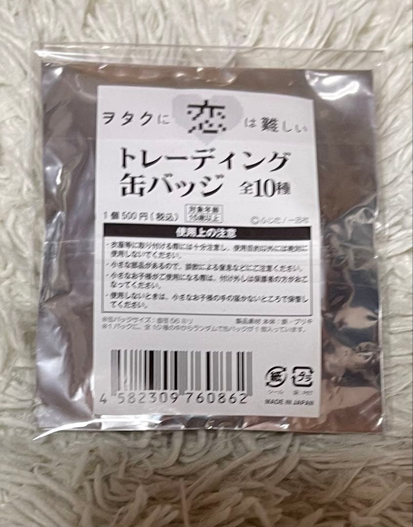 ヲタクに恋は難しい原画展 in 新宿マルイアネックス 桃瀬成海 缶バッジ