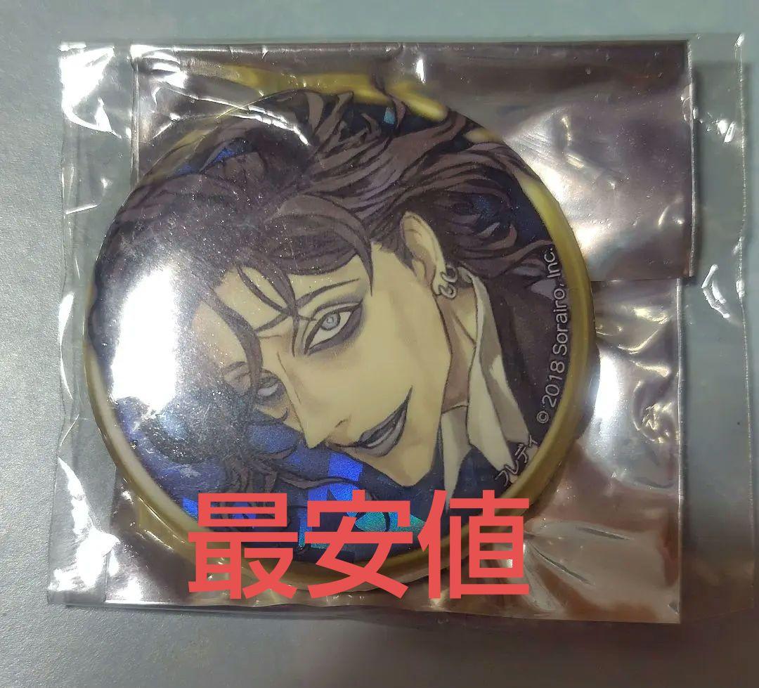 人狼ジャッジメント 人狼ジャッチメント フレディ SP1青 ホログラム 1点