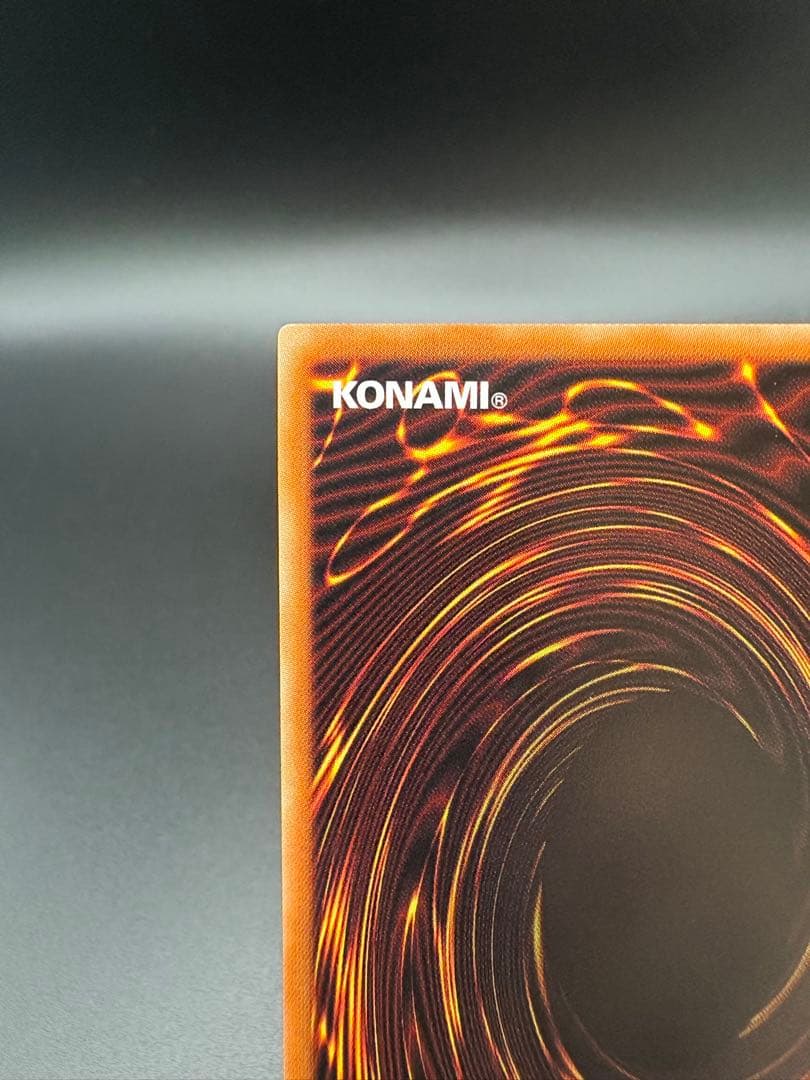 遊戯王 青眼の白龍ブルーアイズ 海馬セット 四つ目 - メルカリ