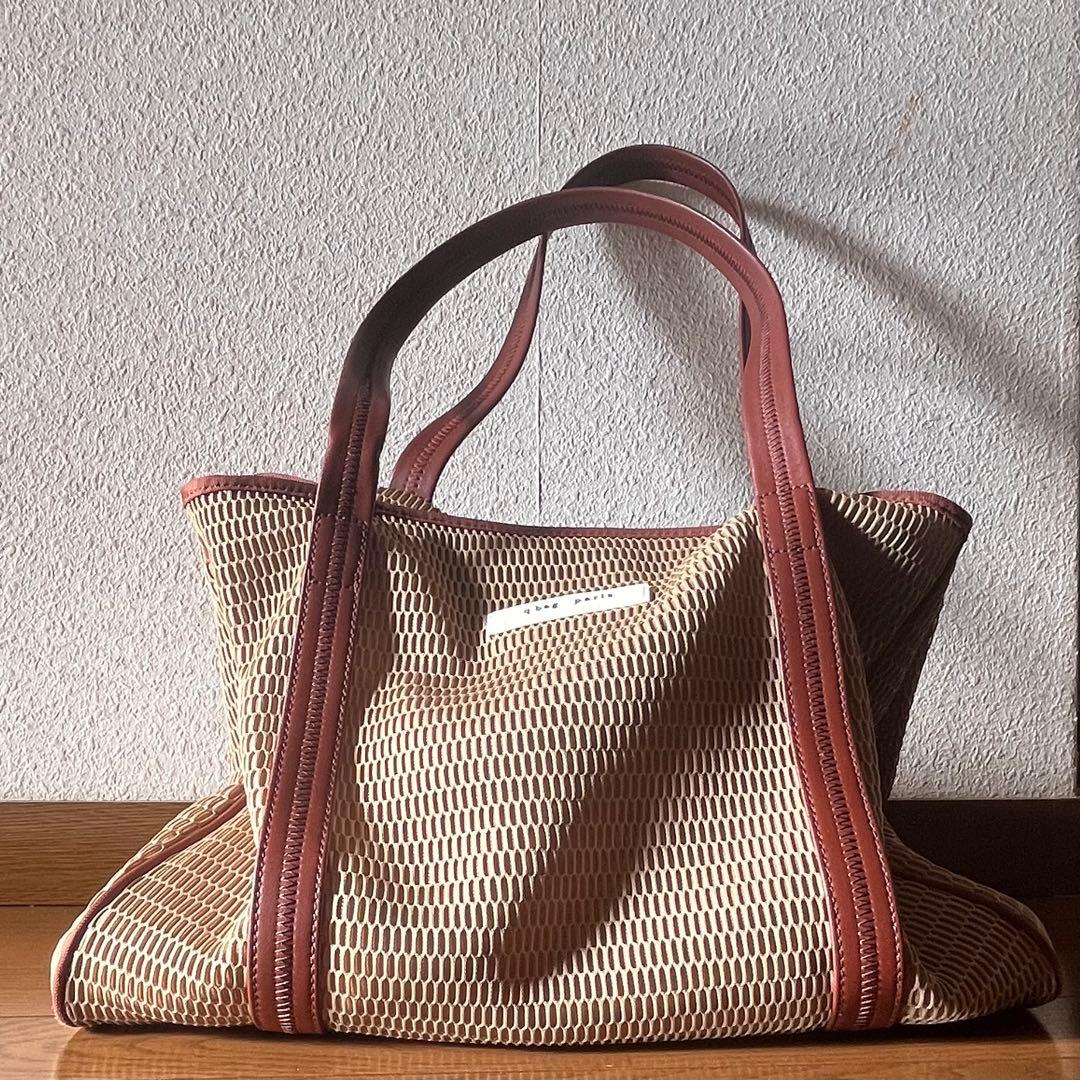 マザーズバッグ qbag paris ネスト Lサイズ ジップ付き ティラミス