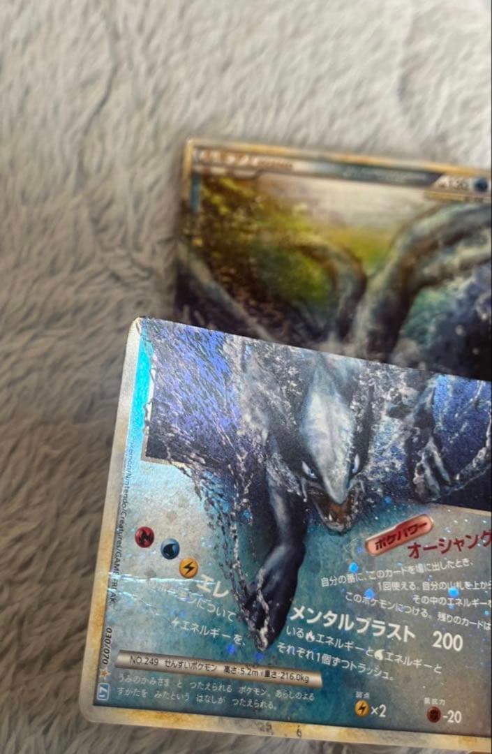 ポケモンカード ルギア LEGEND レジェンド ソウルシルバーコレクション