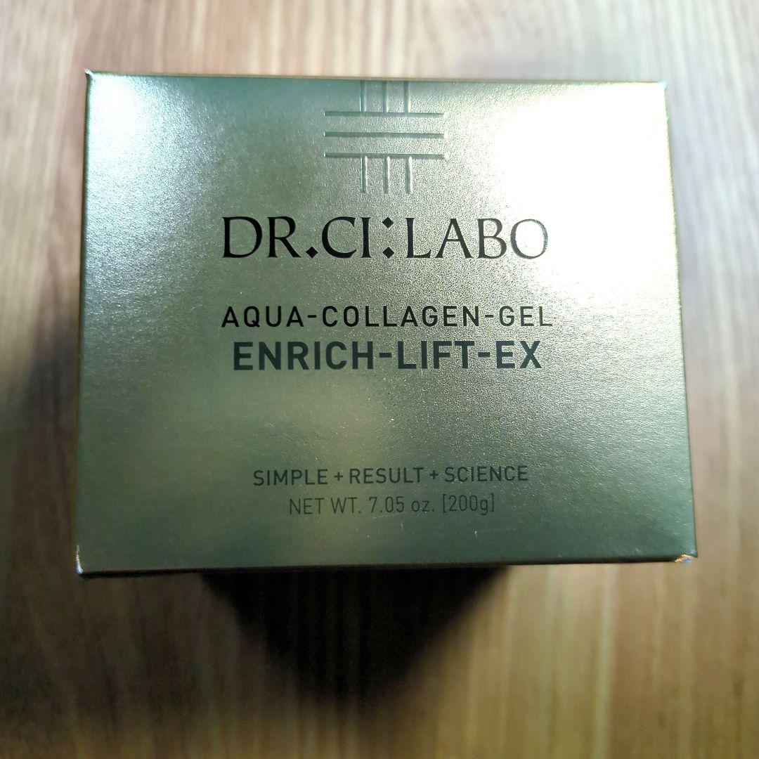 ドクターシーラボ アクアコラーゲンゲル エンリッチリフトEX　200g アクアコラーゲンゲル エンリッチリフトEX｜口コミ・効果もご紹介