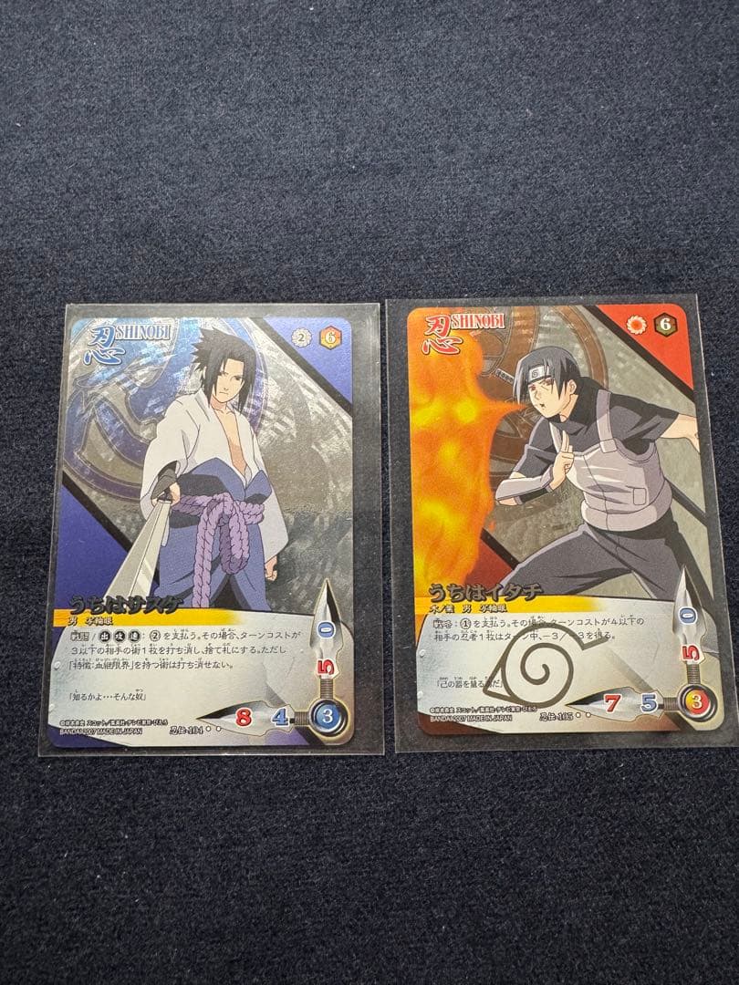 2枚セット】ナルトカードゲーム NARUTO うちはサスケ イタチ - メルカリ
