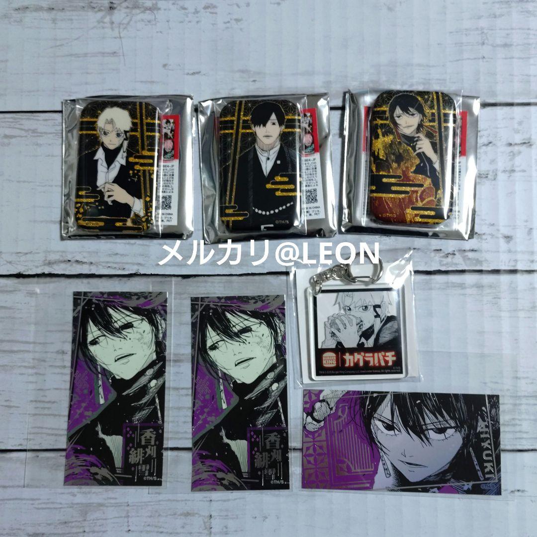 カグラバチ 蒔絵風スクエア缶バッジコレクション第1弾 漣伯理 薊奏士郎