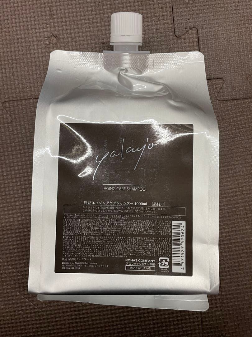 ヤクジョ ダークシャンプー 1000ml