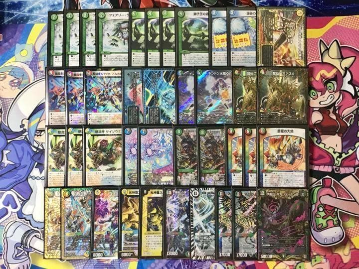 本格構築 【5C蒼龍コントロール】 デッキ＆二重スリーブ - メルカリ