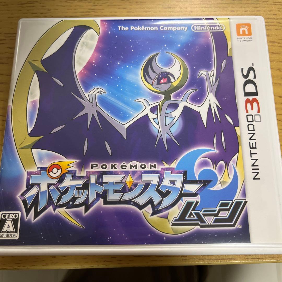 ポケットモンスター サンムーン・X ソフト 3点セット - メルカリ