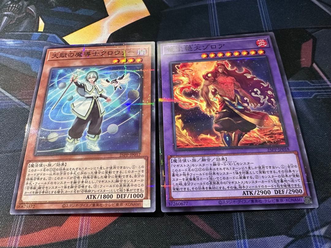 遊戯王 天賦の魔導士クロウリー、竜王絶火ゾロア パラレル 各1枚 計2枚