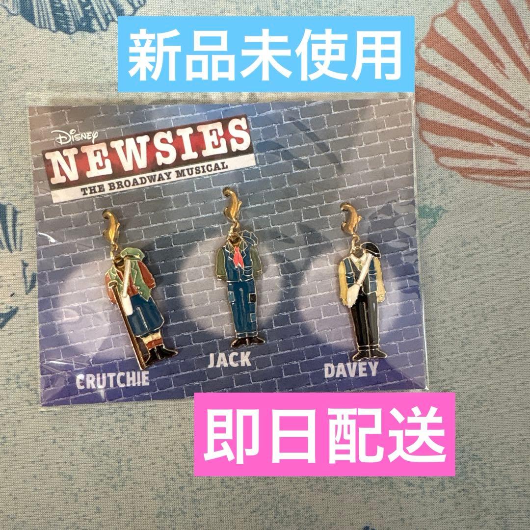 ニュージーズ NEWSIES チャームセット 京本大我 - メルカリ