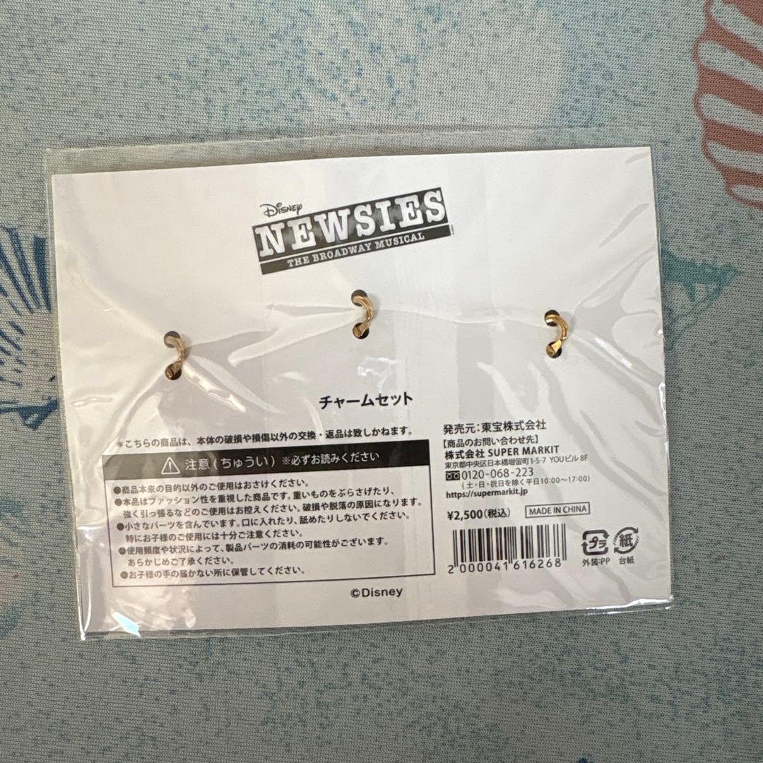 ニュージーズ NEWSIES チャームセット 京本大我 - メルカリ