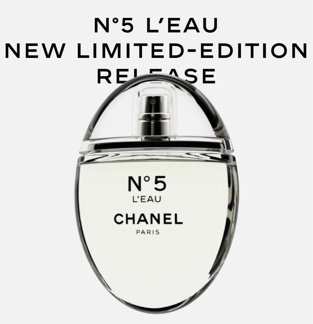 シャネル N°5 ロー オードゥ トワレット D フレグランス ホリデー