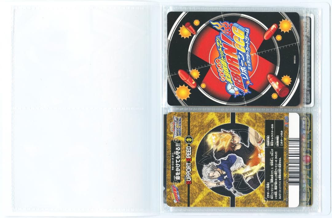 Vジャンプ カードフェスタ 2009 来場者特典 プロモ 遊戯王 他 - メルカリ