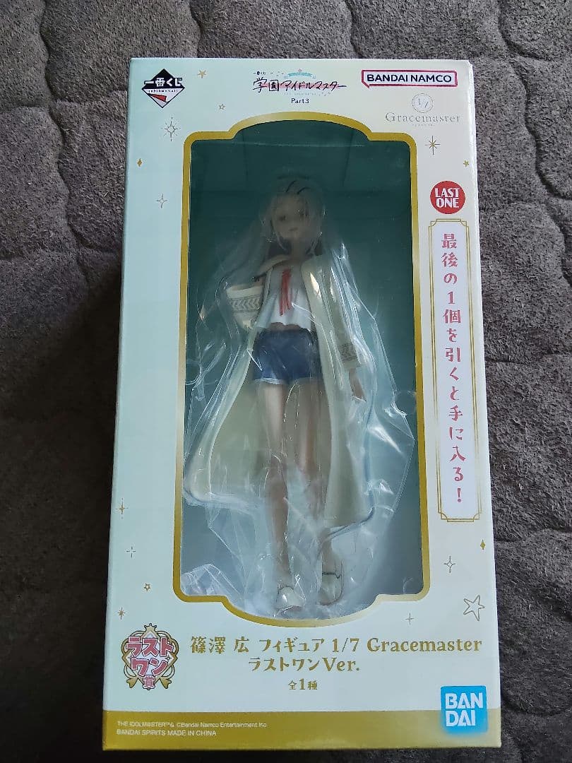 一番くじ 学園アイドルマスター Part3 ラストワン賞 篠澤 広 フィギュア Amazon.co.jp: 一番くじ 学園アイドル*マスター Part3 ラストワン賞