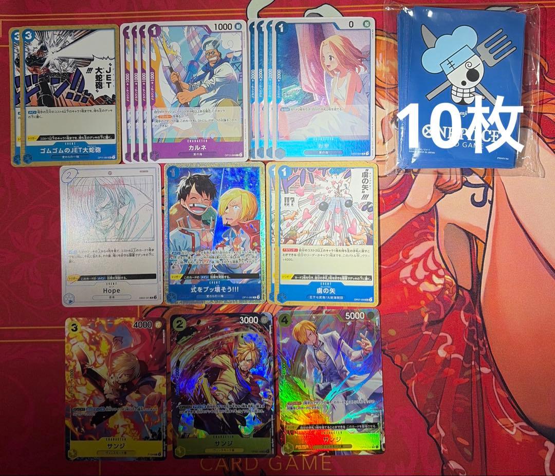 青紫サンジ パラレル入り大会優勝構築 51枚+調整パーツ等 - メルカリ