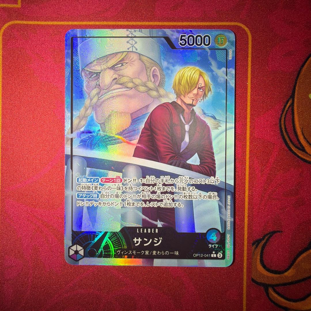 青紫サンジ パラレル入り大会優勝構築 51枚+調整パーツ等 - メルカリ