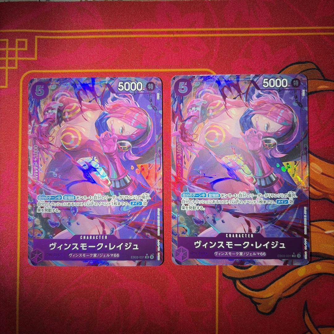 青紫サンジ パラレル入り大会優勝構築 51枚+調整パーツ等 - メルカリ