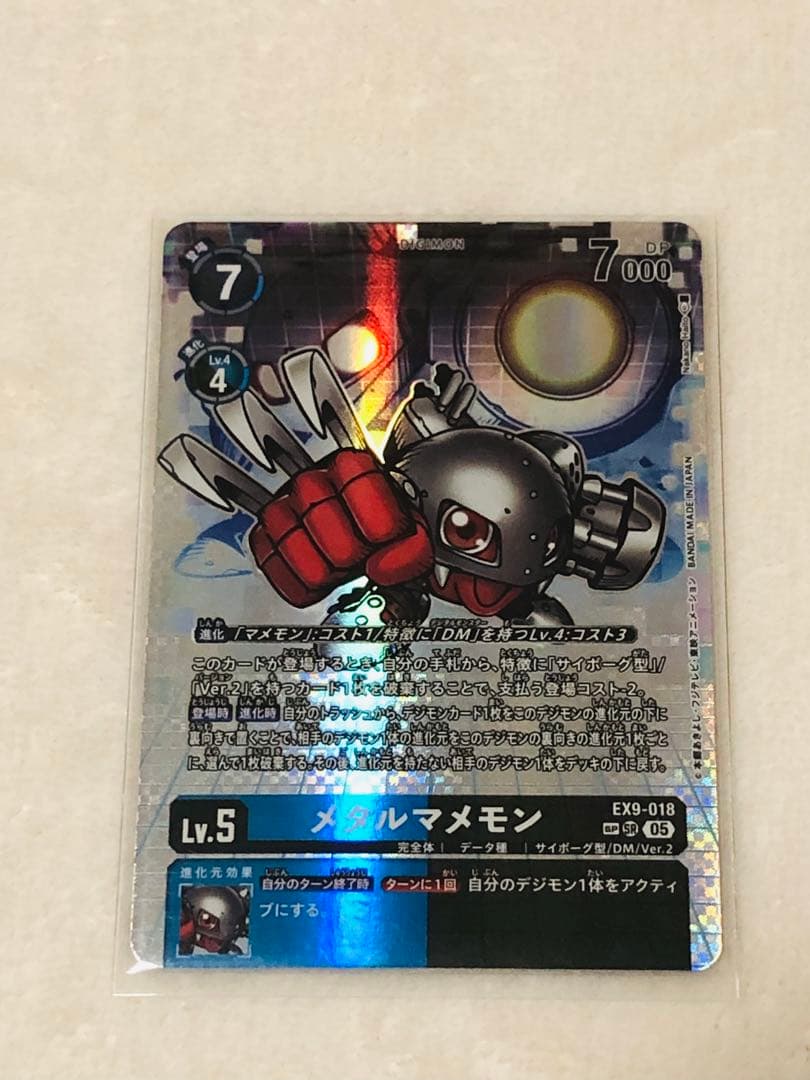 デジモンカード メタルマメモンSP パラレル 希少 スペシャルカード