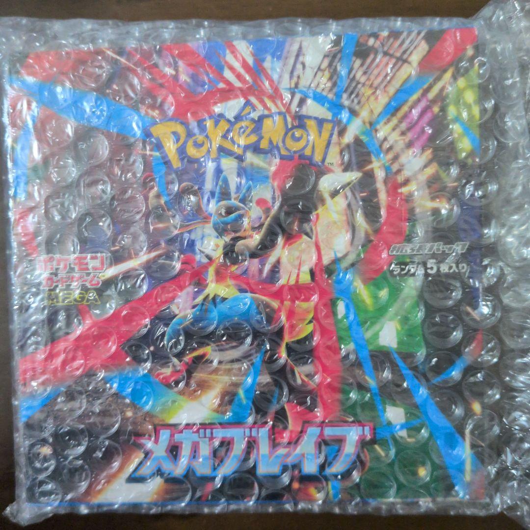 鬼*虹様 ポケモン メガブレイブBOXシュリンク付