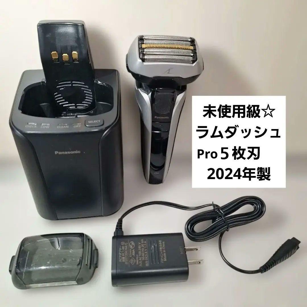 【2024年製】美品PanasonicラムダッシュPRO ES-LV7J 5枚刃 Amazon | パナソニック ラムダッシュPRO メンズシェーバー 5枚刃 全