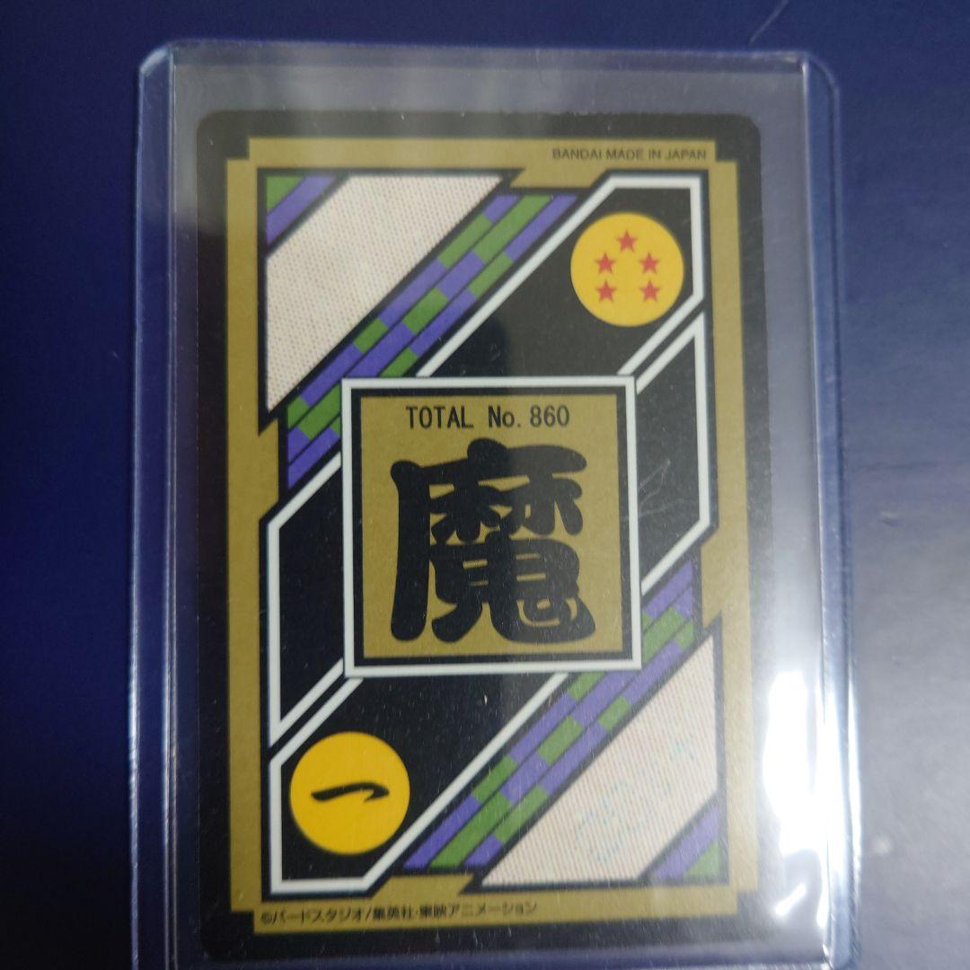 新品ドラゴンボールカードダスリミックスVol.5から22弾214 魔人ブウ