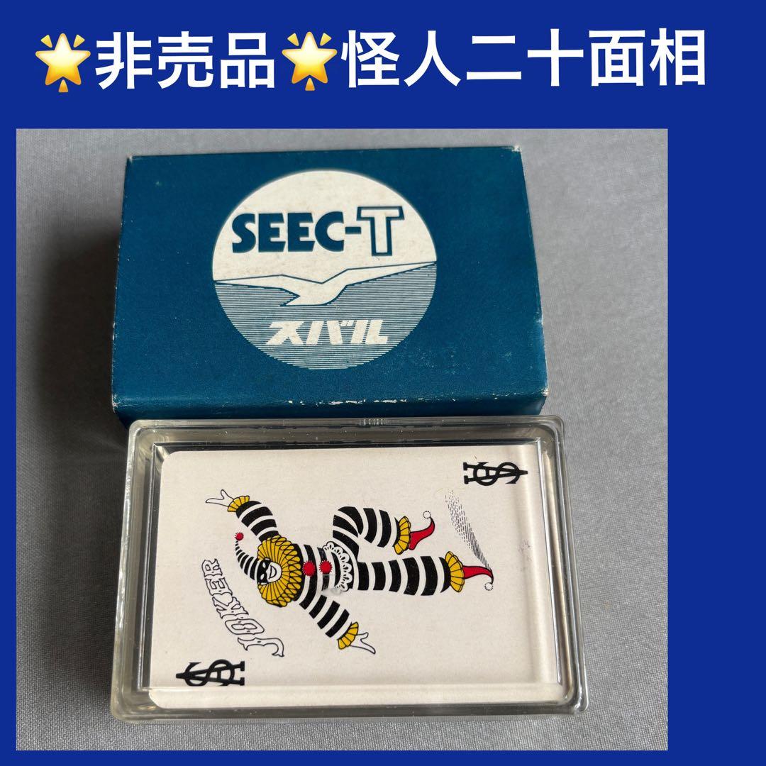 ☆非売品☆SUBARU☆昭和ノベルティ☆怪人二十面相 トランプ - メルカリ