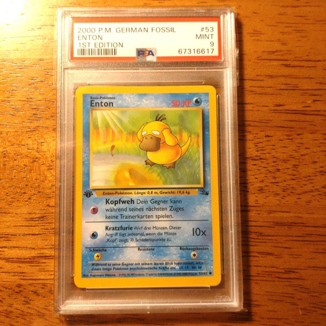 ポケモン　ドイツ語　初版　1st　ドイツ語　コダック　PSA9 PSA9 コダック 2000 ロケット団 1ST EDITION ポケモンカード - メルカリ