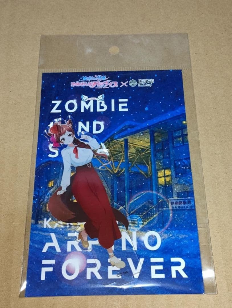 ゾンビランドサガ 唐津 アクリルスタンド ゆうぎり - メルカリ
