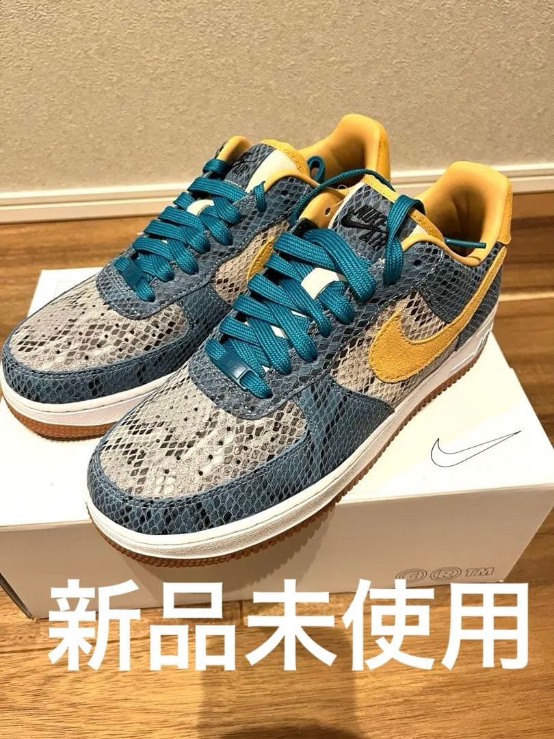 m*o様 エアフォース1 BY YOU SNAKE スネーク バイユー