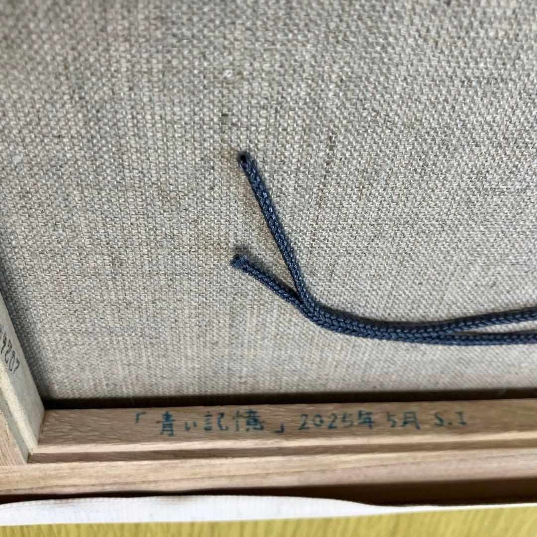 絵画 油絵 原画 青い記憶 青 グラデーション 抽象画 F8サイズ S.I