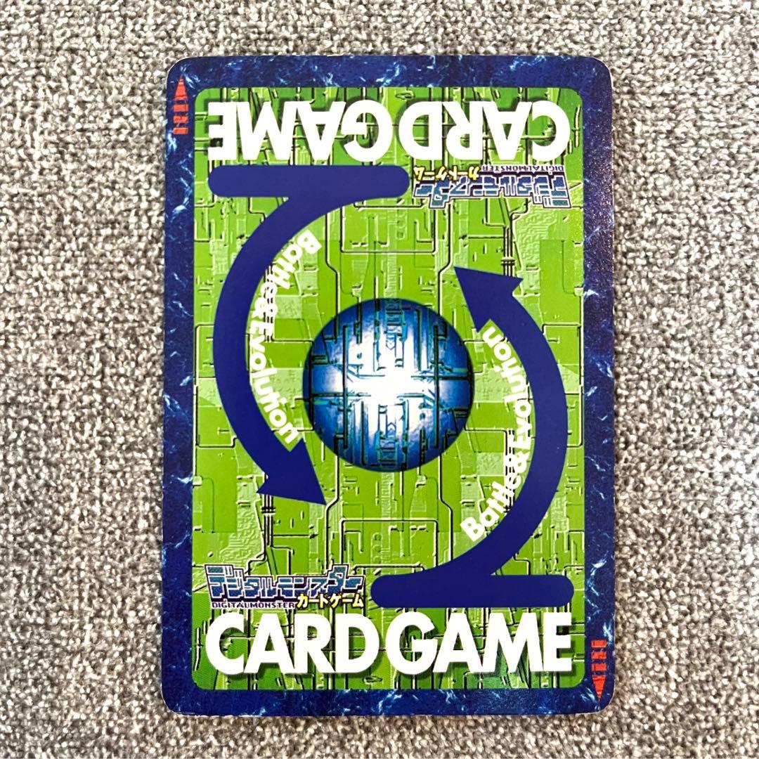 旧デジモンカード デュークモン クリムゾンモード Bo-654 - メルカリ