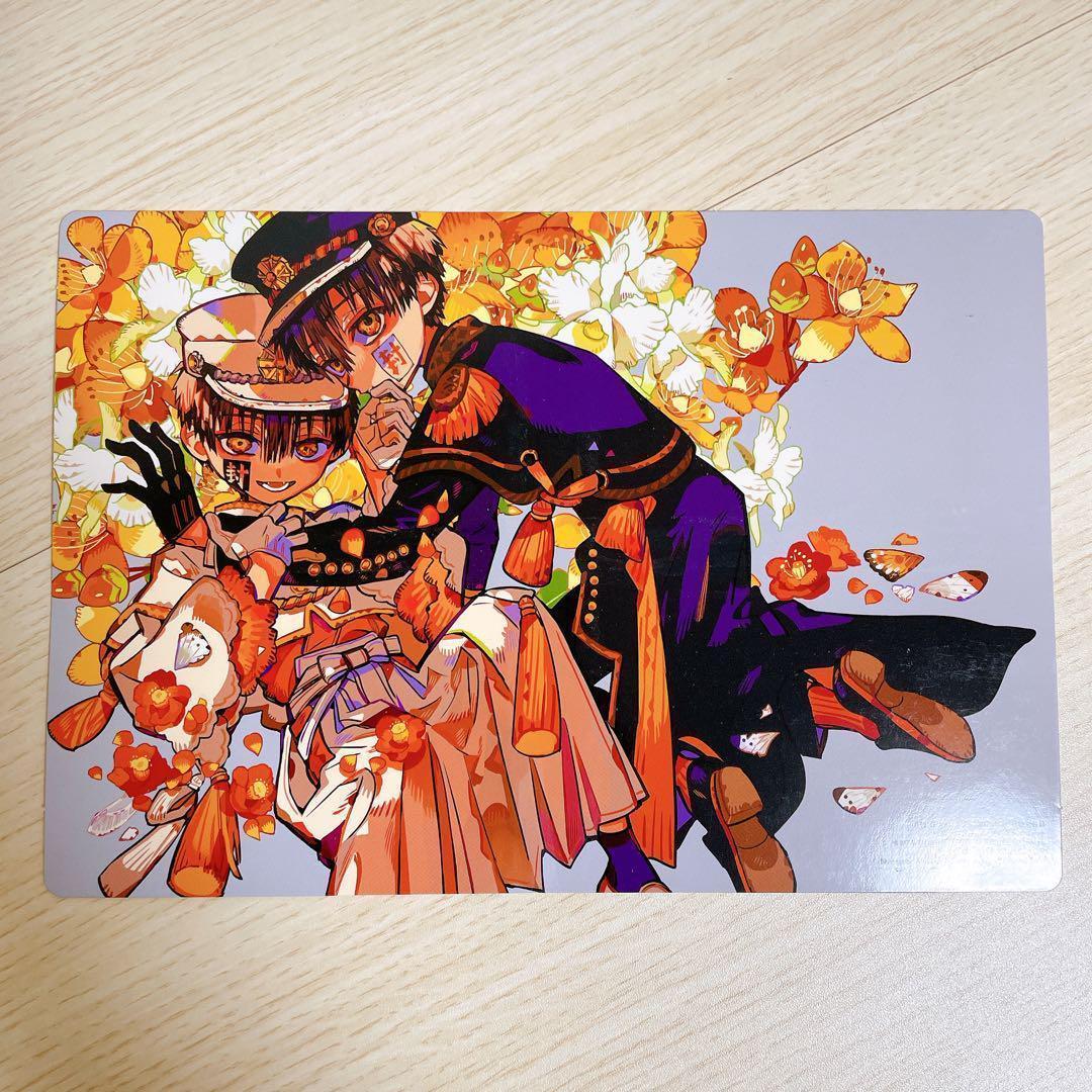 地縛少年花子くん 2025年Gファンタジー3月号 特製イラストボード B5判